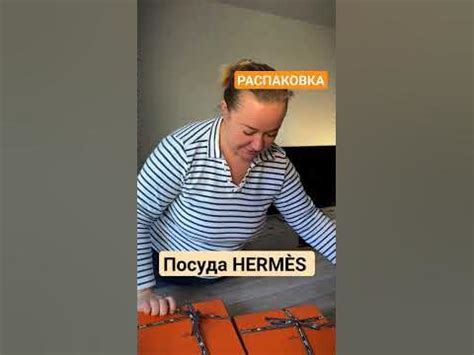 hermes доставка германия|hermes paketverhandlungen.